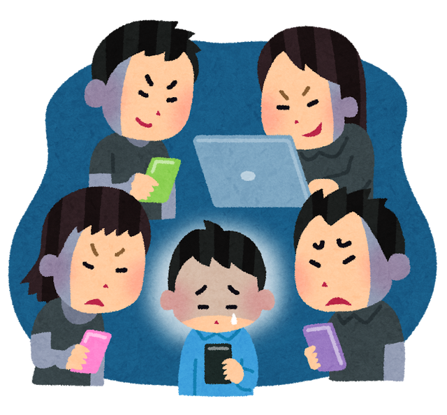 【悲報】最近のインターネット、なんか嫌な人ばっかりになる