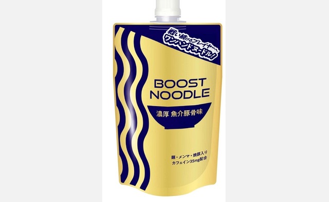 日ハムがゲーマー向けに片手で食えるラーメン『ブーストヌードル』を発売
