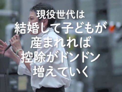 【悲報】蓮舫さん「現役世代は子供が生まれれば控除がドンドン増えていく！」→あの・・・子供の扶養控除はご自身が与党時代に撤廃したので、もうないです・・・