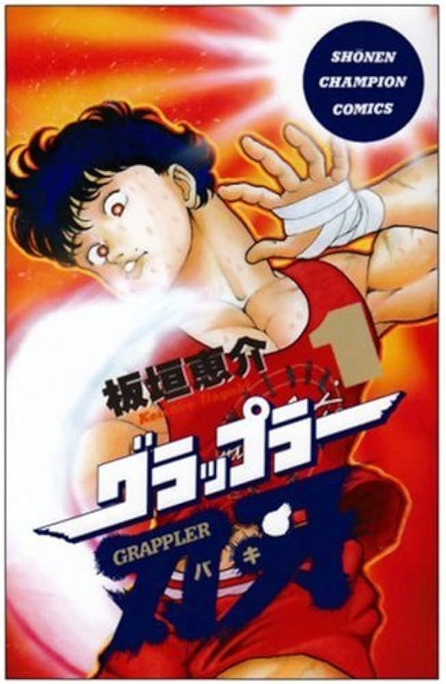漫画で得たしょうもない知識を書くと何の漫画なのか誰かが当ててくれるスレ