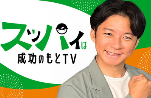 アンジャッシュ渡部さん、男性からは完全に許されていた・・・街頭での好感度調査で衝撃の数字