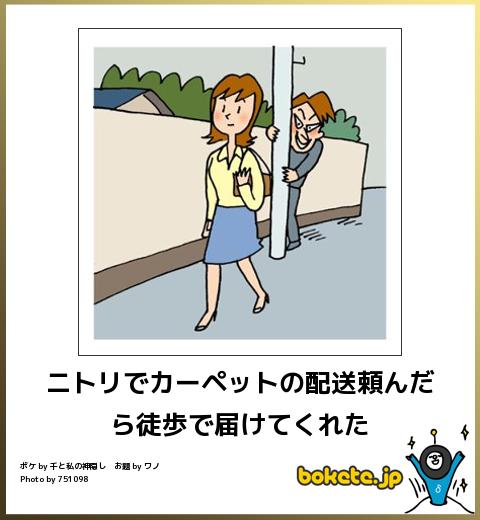 爆笑するほど笑った画像貼っていけ『天に召されてるww』