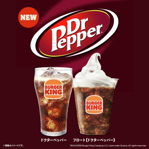 バーガーキングにて26日から遂に「ドクターペッパー」の販売がスタート！！←”アメリカで人気上昇中”？と思いきや驚きの理由が・・・