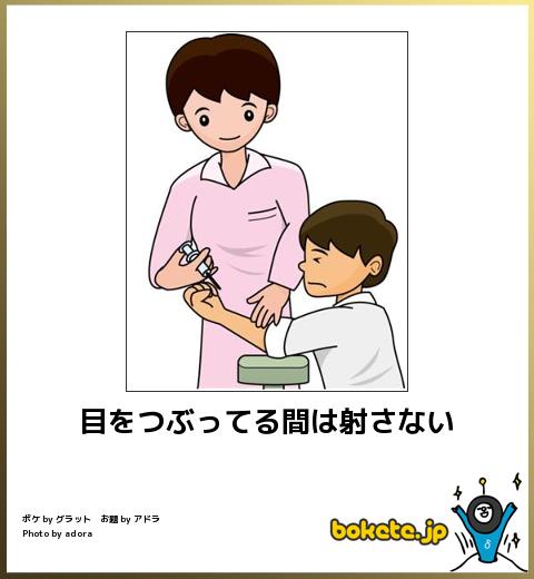 爆笑するほど笑った画像貼っていけ『世界最大の尿路結石』