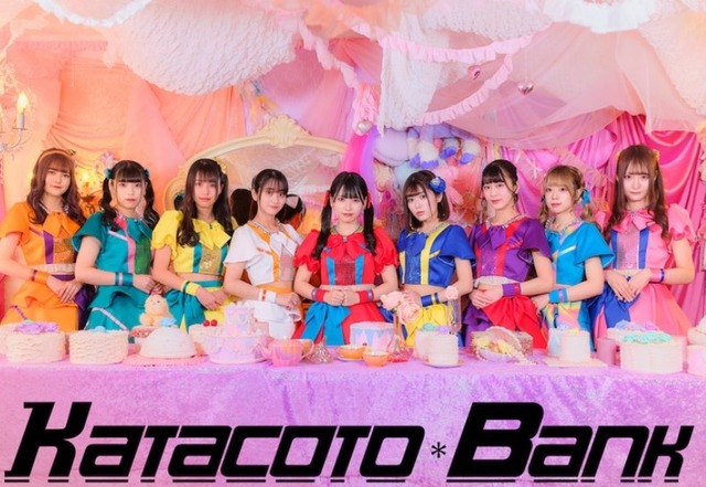 とあるアイドルさん、告知画像と間違えて彼氏とのイチャイチャ画像をXに投稿してしまう