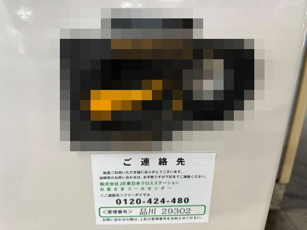 【画像】猛暑の中、ヤバイ自販機が増えている模様・・・こんなんあるんか