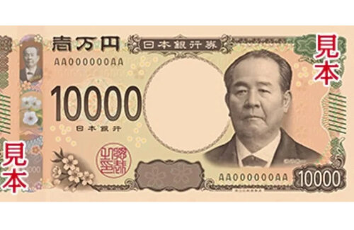 【感想まとめ】新紙幣が発行されあちこち手に入れたという報告が相次いでいるけど、結局のところ新紙幣を見てどう思ってる？