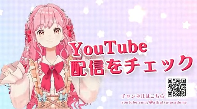 アイカツ！がどう見てもVTuberな新作『アイカツアカデミー ！』を発表！！ マジでYouTube配信していくっぽい
