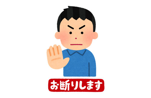 「中国人、韓国人お断り」の飲食店について新宿区「人種差別にあたる。今後見つけたら取り下げの要請を行う」