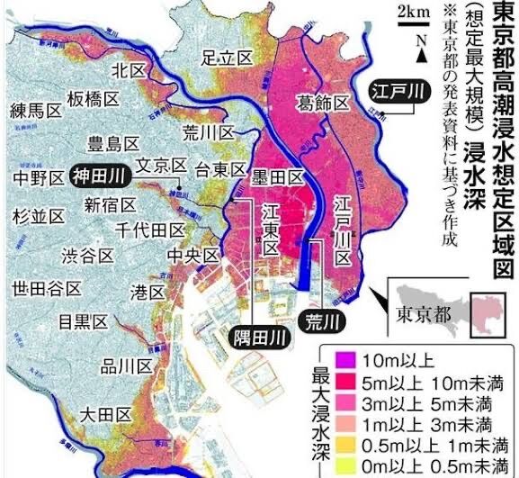 【画像】東京の東側が妙に家賃安い理由がこれ