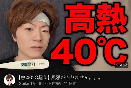 【不穏】ヒカキンさんが突然動画更新を2週間停止している件、セイキンさんのご不幸説がネットで浮上してしまう……