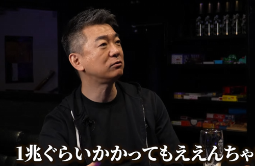 【炎上】橋下徹さん「何の役に立つかも分からん研究をいかにも意味があるように装って研究費を引っ張る学者が多数。こいつらは詐欺師だ」　→　批判殺到
