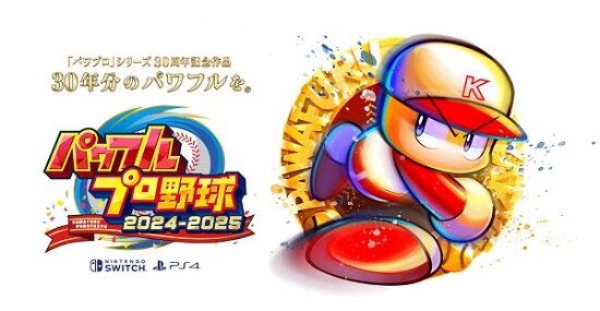 大人気イベント『にじさんじ甲子園』、パワプロ炎上に巻き込まれヤバいことになる・・・