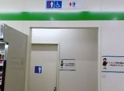 コンビニ店員、何も買わずにトイレだけ利用していく人にブチギレ「床や壁にまで〇〇がついてて悲しくなります」