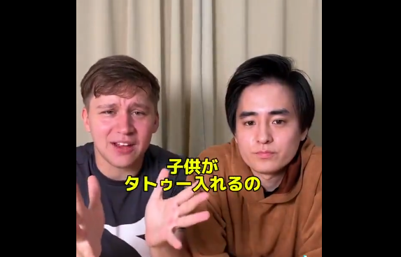 日本人「海外ではタトゥーは当たり前だよ？否定してるやつ時代遅れのバカだろｗ」 → 外国人に正論パンチをくらい終わるｗｗｗｗｗ