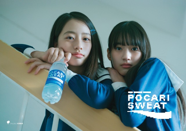 X民「ポカリは女子高生ばっかじゃなくて、CMにおじさんとかも使ってくれよ！！」 ⇒ 実は昔のCMはこんなだった