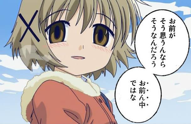 「人に意見を押し付けるなよ」　←これおかしいよね