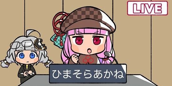 暇空茜さん「今回の都知事選でこの国の政治家と利権とマスコミの癒着は1人の候補者を完全黙殺できるレベルだと判明した」「この国はマスコミに支配されてる」