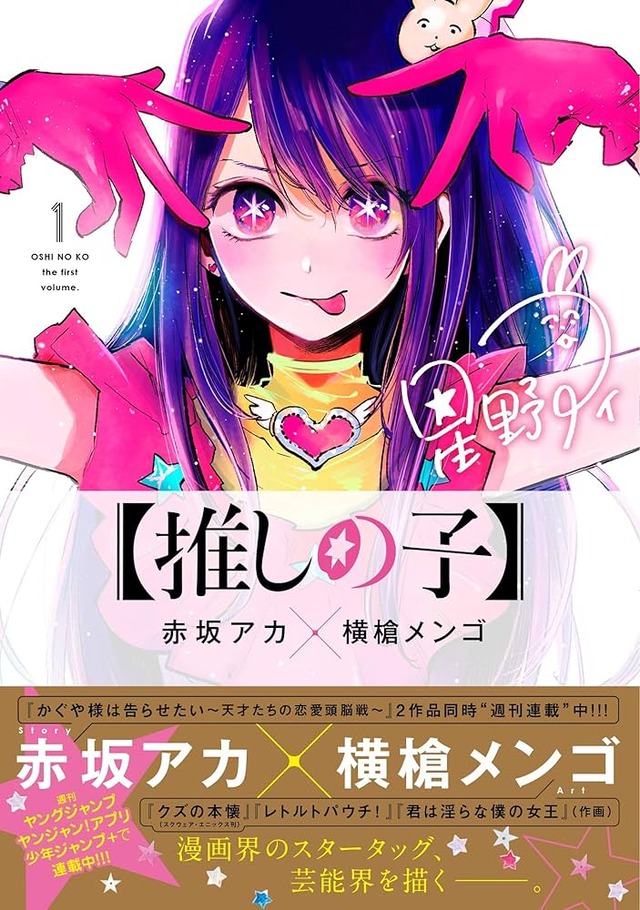 【悲報】最近のアニメ、最初にキャラを殺して人気を得る模様ｗｗｗｗｗｗ