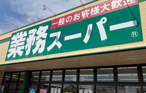 北海道の「業務スーパー」のストライキが解除されて営業再開　→　解決されたのかと思ったら逆に闇が深すぎる理由で
