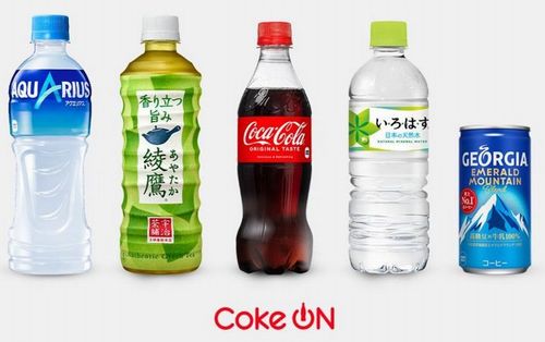 【超便利】施設内などにある『高額ボッタクリ自販機』、コカコーラ公式アプリ「コークオン」を使って激安で飲めるワザが登場ｗｗｗｗｗ