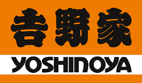 【超絶悲報】吉野家、また値上げ　