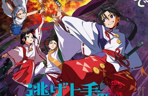 【画像】アニメ『逃げ上手の若君』、原作者・松井優征さんの要求で、アニメの主人公（8歳ショタ）のスケベさが限界突破してしまうｗｗｗｗｗ