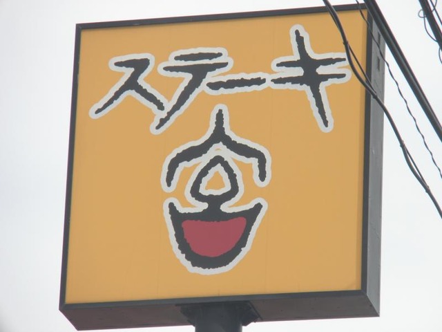 怖い、不気味なロゴマークの画像教えて