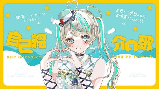 KADOKAWAから個人情報が流出した女性VTuber、ガチでヤバいことになる・・・