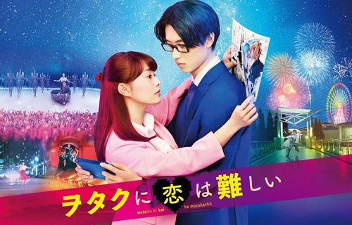 【悲報】オタク同士の婚活支援をしてる人、気づいてしまう…　「同じオタクでも◯◯◯◯◯が一緒になるのは無理」