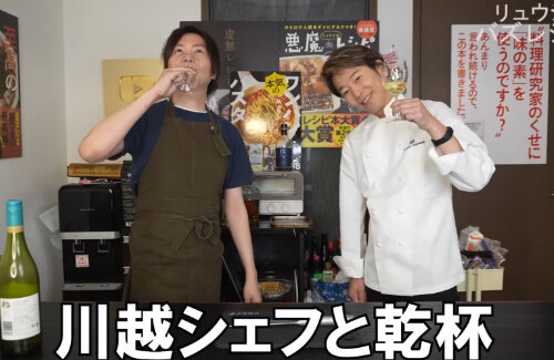 Youtubeで活動再開した川越シェフ、長年休んでいた理由をついに明かす！炎上した水の件についても言及「親切にすべきだったと反省」