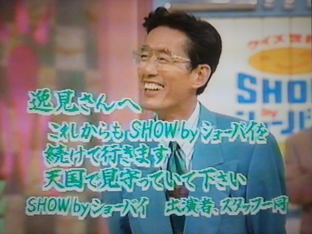 全盛期に亡くなった人と言えば