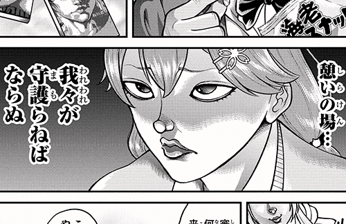 【!?】ホロライブ・しらけんと『刃牙』コラボ漫画が公開ッッ！！みんな顔濃すぎるｗｗｗｗｗ