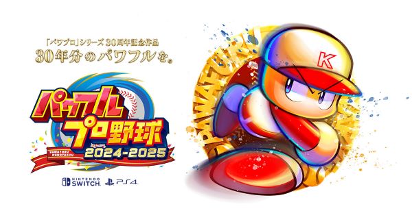 大不評のパワプロ最新作、公式が謝罪する事態にまでなってしまう…