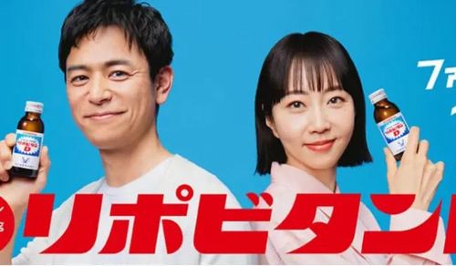 【炎上】『リポビタンD』の広告、今の時代に地獄すぎると批判殺到！　「鬼すぎる」「2024年の感覚jじゃない」