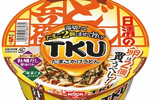 どん兵衛が新作「TKU たまごかけうどん」を発売！！ 自宅でたまごを入れて完成する斬新商品