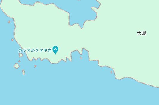 「グーグルマップに”カツオのタタキ岩”ってのがあるんだけど、なんだこれ？」→調べてみた結果、想像以上に鰹のたたきだったｗｗｗｗ