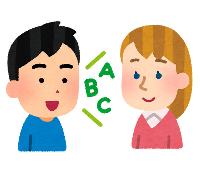 三大意味不明な英語の発音「knife」「island」 あと一つは何？