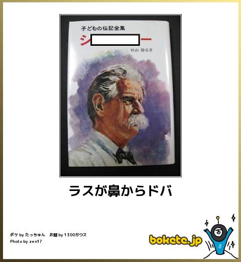 爆笑するほど笑った画像貼っていけ『ネギが増えたら驚くわな』
