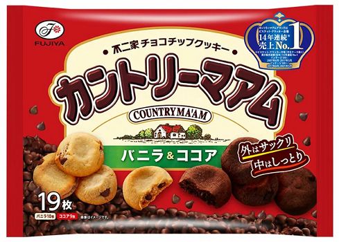 【悲報】カントリーマアムの枚数、9月から〇〇枚へ減らされてしまう・・・少し前にも減ったのに！？