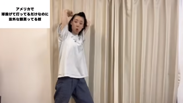 【動画】明日花キララさんの整形を揶揄し炎上した女性YouTuber、今度は大谷翔平選手に喧嘩を売ってしまう…