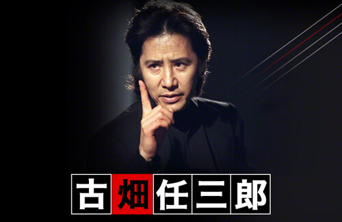 小さい娘がドラマ『古畑任三郎』を初めて観たとき、意外すぎる◯◯◯に感動！「なんて素敵」「VTuberみたい！」　→　その発想はなかったｗｗｗｗｗ