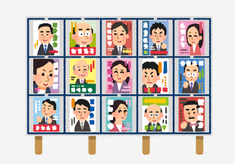 都知事選候補者「名前も顔もみえねえじゃねえかよ！東京都などに提訴するわ！約2000万円の損害賠償を払え！」