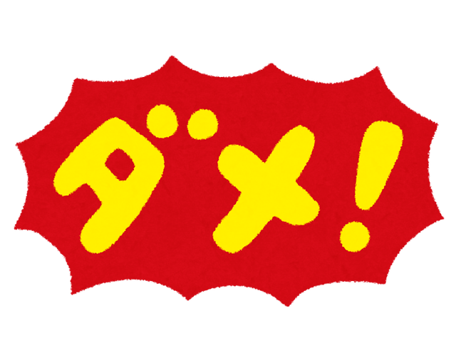【ニコニコ動画】個人情報漏洩　SNSなどでの“悪質な拡散行為”には法的措置　「絶対にやめて」
