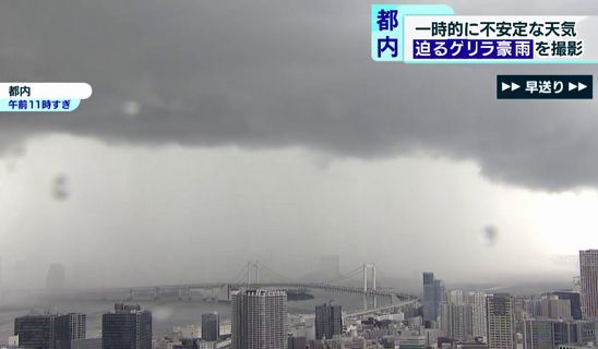【マジ注意】ゲリラ豪雨で干していた洗濯物が濡れてしまい、そのまま放置　→　◯◯◯になってしまうと注意喚起！マジか…