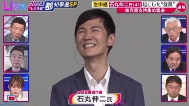 【賛否】『石丸伸二さんは人によって態度変えすぎ』とインタビュー映像を比較した投稿が話題に　これ見てみんなはどう思うよ？