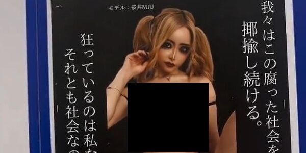 X民「都知事選の酷い有様を見てふと思ったんだけど、選挙に立候補する人は供託金じゃなくて『受験』が必要にすればいいんじゃない！？」→物議に