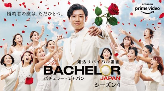 恋愛リアリティ『バチェラー』『バチェロレッテ』で付き合ったカップルのその後が不幸すぎるｗｗｗｗｗｗ
