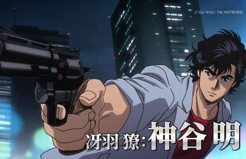 若い頃は、俺は将来『シティーハンター』冴羽獠のような「ちょっとスケベだが、やる時はやるいい男」になるつもりだった　→　現在の末路がこちら…