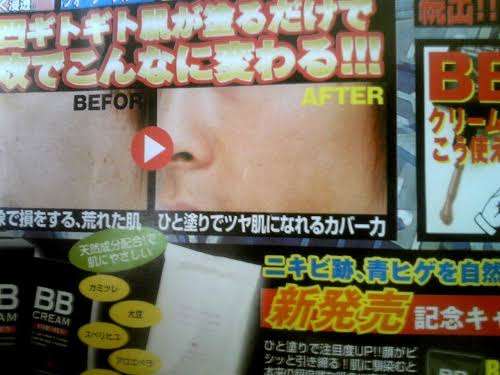 アスペには理解できない系の広告を貼っていけ